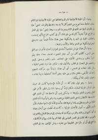 Page 455