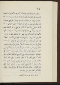 Page 208