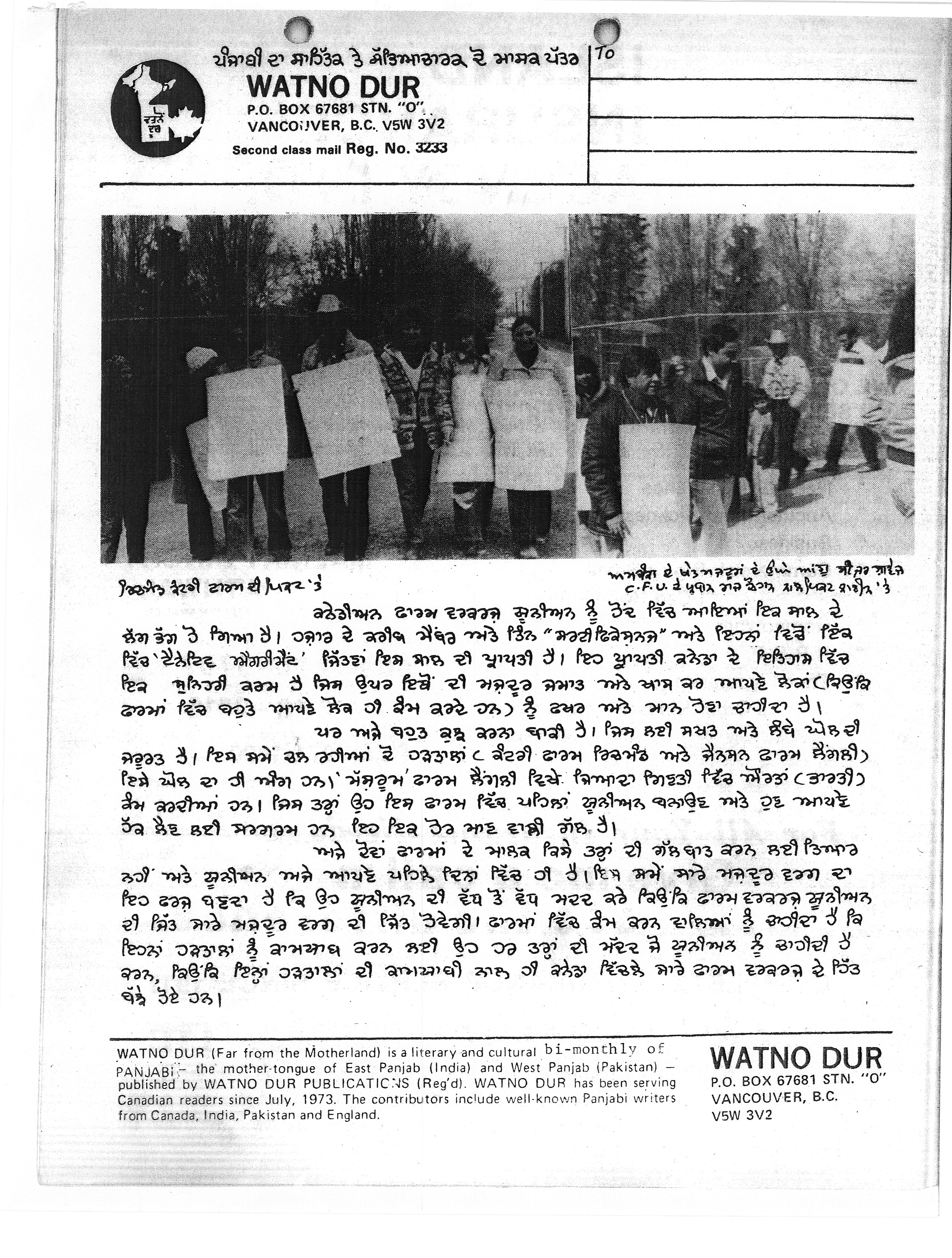 Country Farm Natural Foods Picket Line visited by UFW President Cesar Chavez- Watno Dur Magazine Vol
