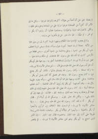 Page 1070
