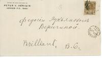 [Letter] 1917 April 07, Lundbreck, Alta [to] Fedosia Verigina