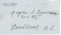 [Letter] 1917 July 26, Brilliant, B.C. [to] Fedosia Verigina