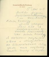 [Letter] 1918 May 17, [to] Fedosia Verigina