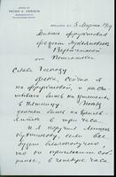 [Letter] 1919 March 5, Verigin, Sask. [to] Fedosia Verigina