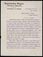 [Letter] 1910 February 17, Village Otradnoe