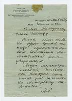 [Letter] 1924 May 10, Brilliant, B.C.