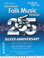 25th Annual Vancouver Folk Music Festival