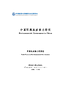 EnGo_0014-Thumbnail Image.png