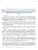 cciced_41-Thumbnail Image.png