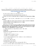 cciced_53-Thumbnail Image.png