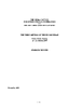 cciced_84-Thumbnail Image.png