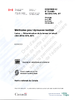 CGSB_115-Thumbnail Image.png