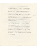1978_Writing-Thumbnail Image.png